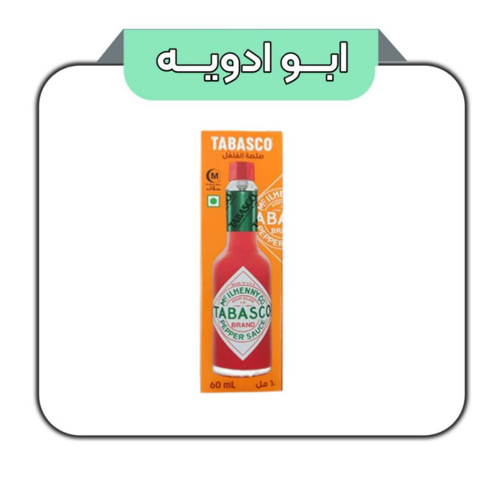 سس تاباکو آمریکایی اصلی 