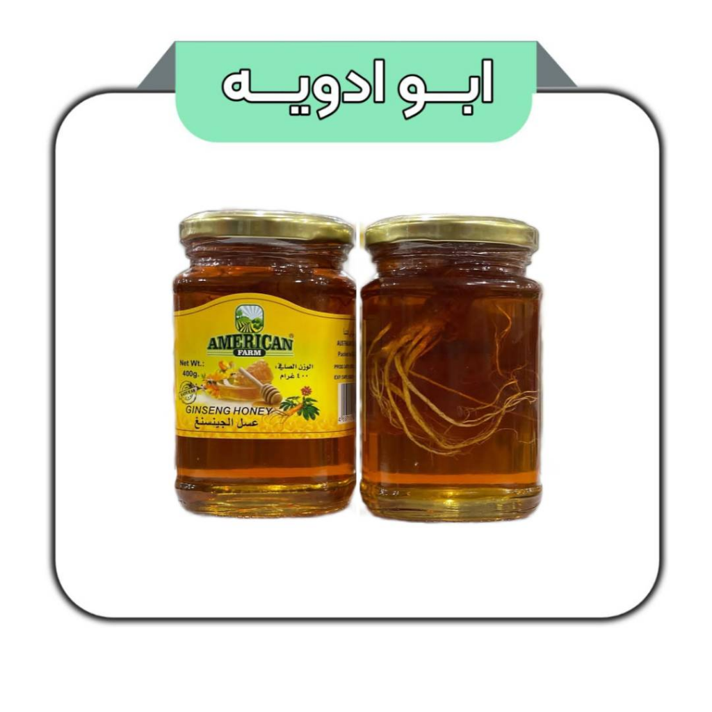 عسل استرالیایی با ریشه جنسینگ تقویتی 400گرم