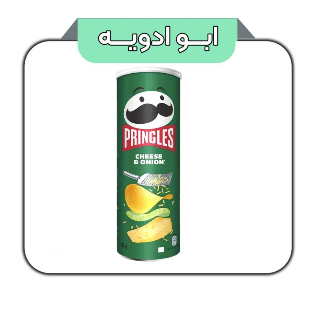 چیپس پرینگلز پیاز و پنیر بزرگ 