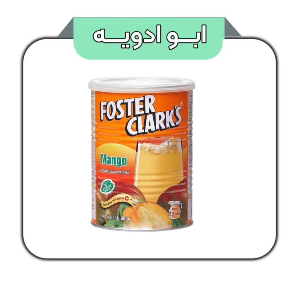 پودر شربت فوستر کلارکس انبه قوطی 900 گرمی
