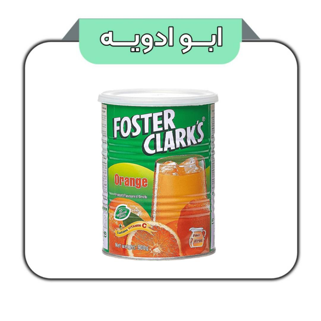 پودر شربت فوستر کلارکس پرتقال قوطی 900 گرمی