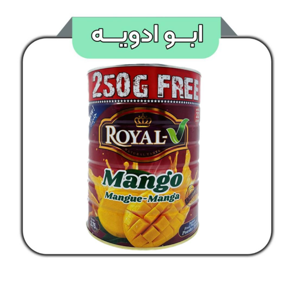 پودر شربت رویال طعم انبه 2.750 کیلو گرم