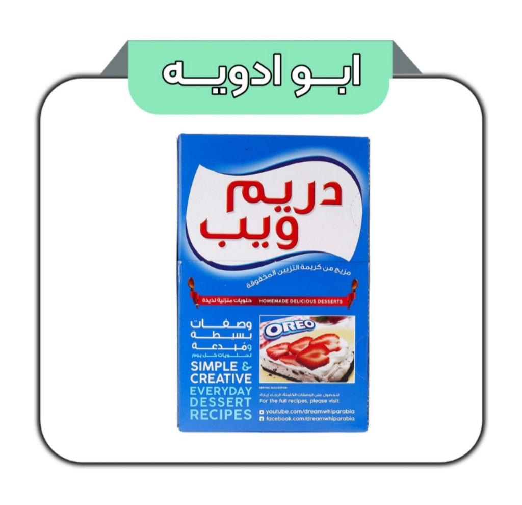 پودر خامه دریم ویب 4عددی