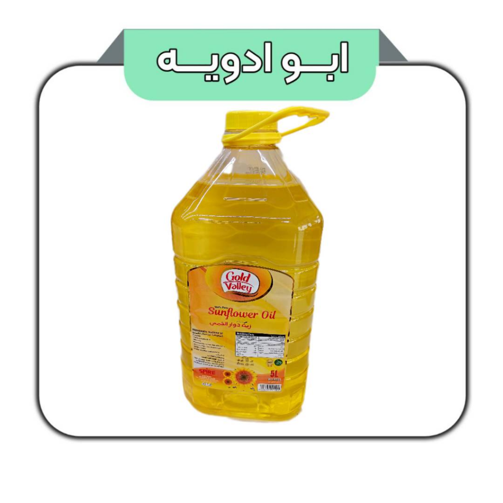 روغن گلد والی 5لیتری 