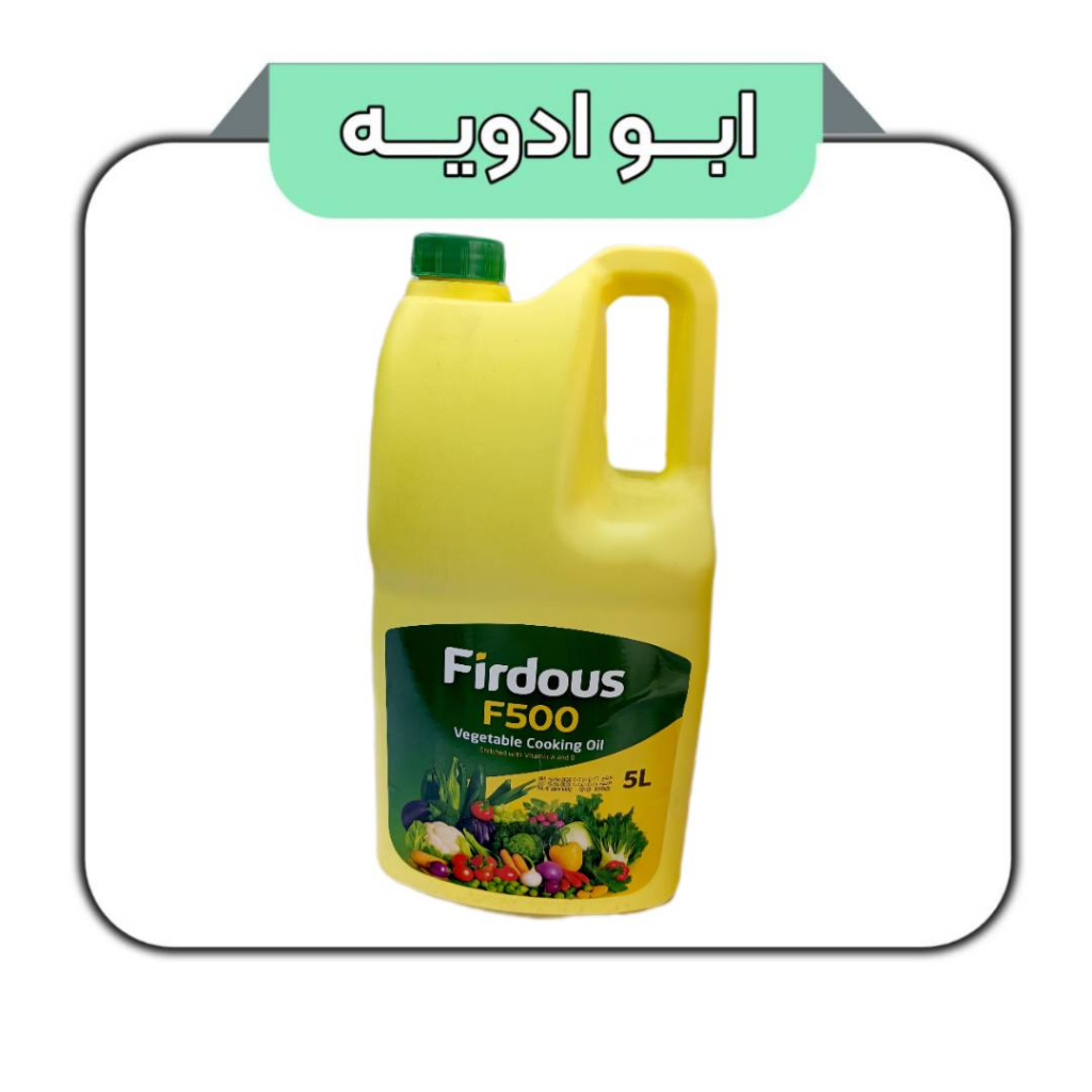 روغن فردوس 5لیتری 