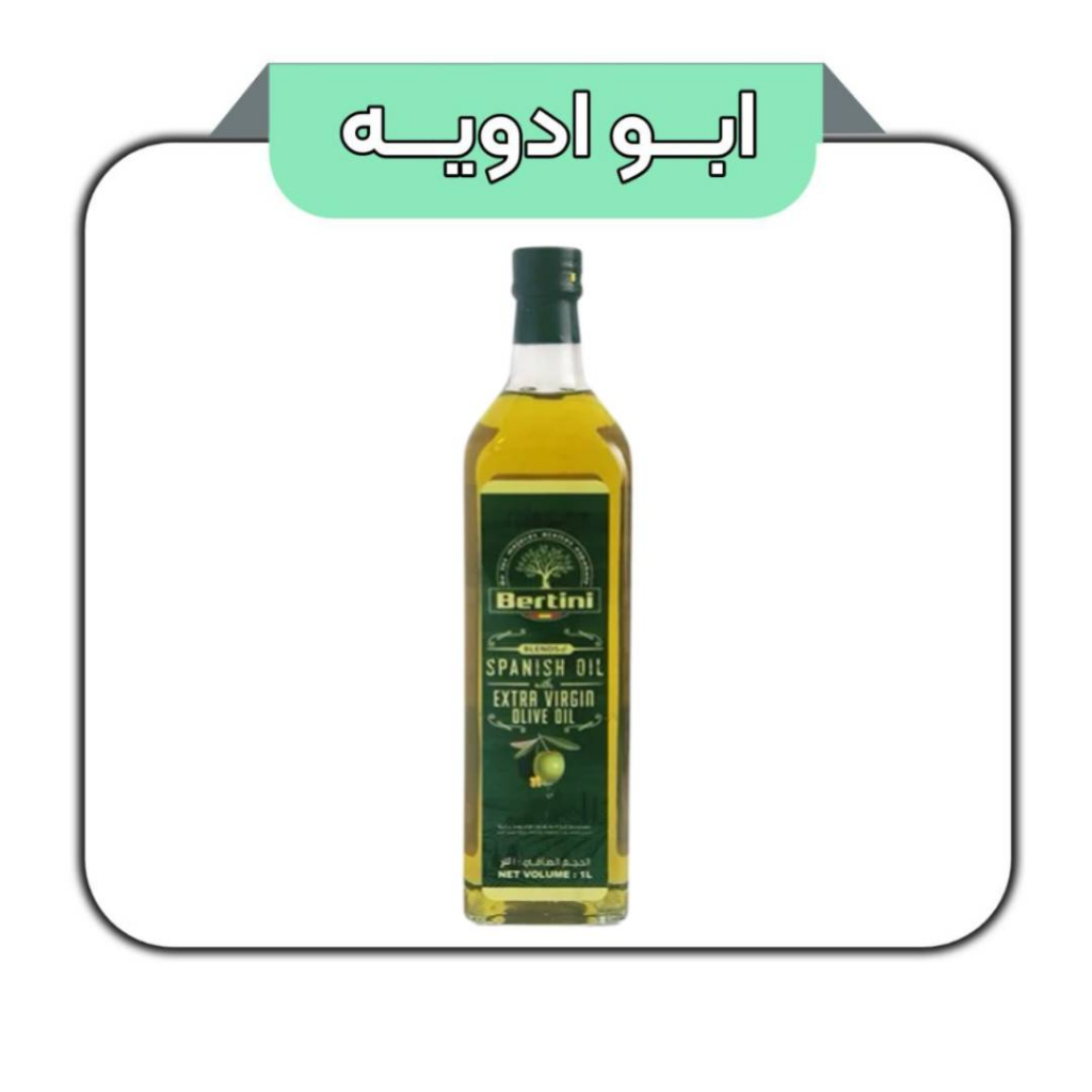 روغن زیتون برتینی 1لیتری 