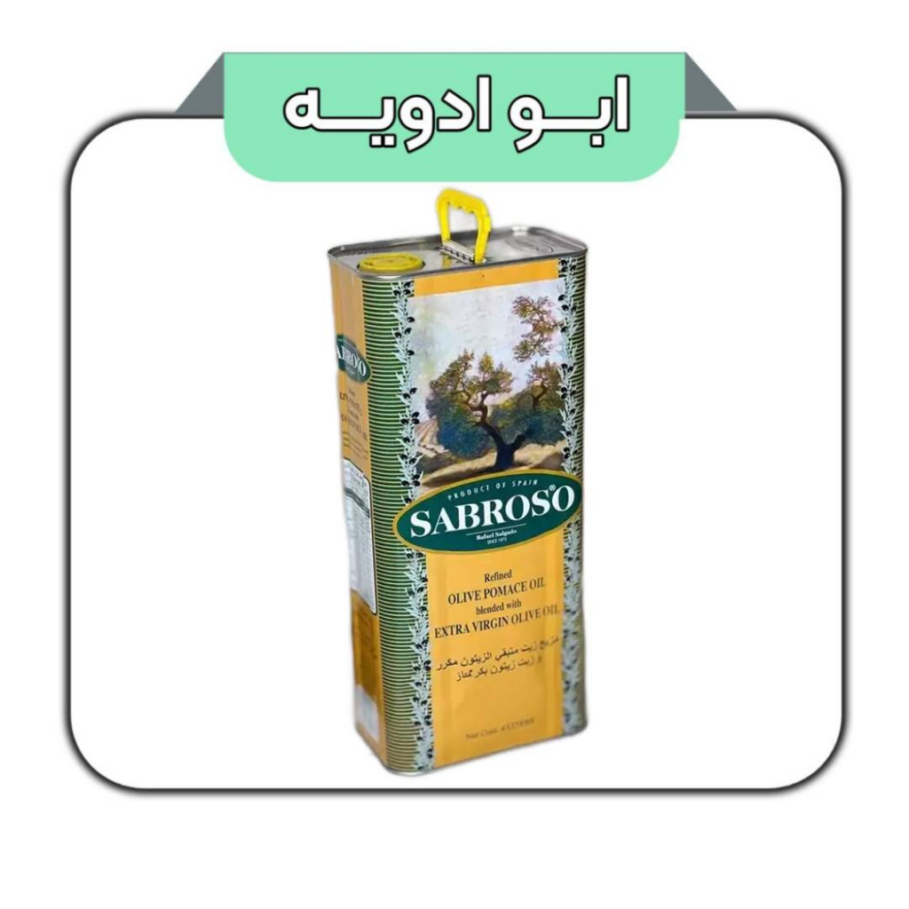 روغن زیتون سابروسو قوطی 4لیتری 