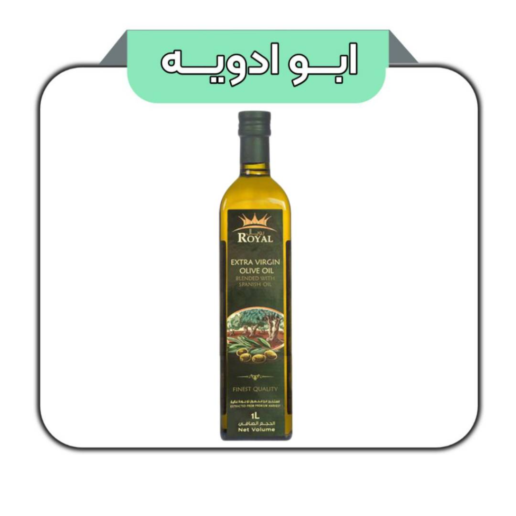 روغن زیتون رویال 1لیتری 