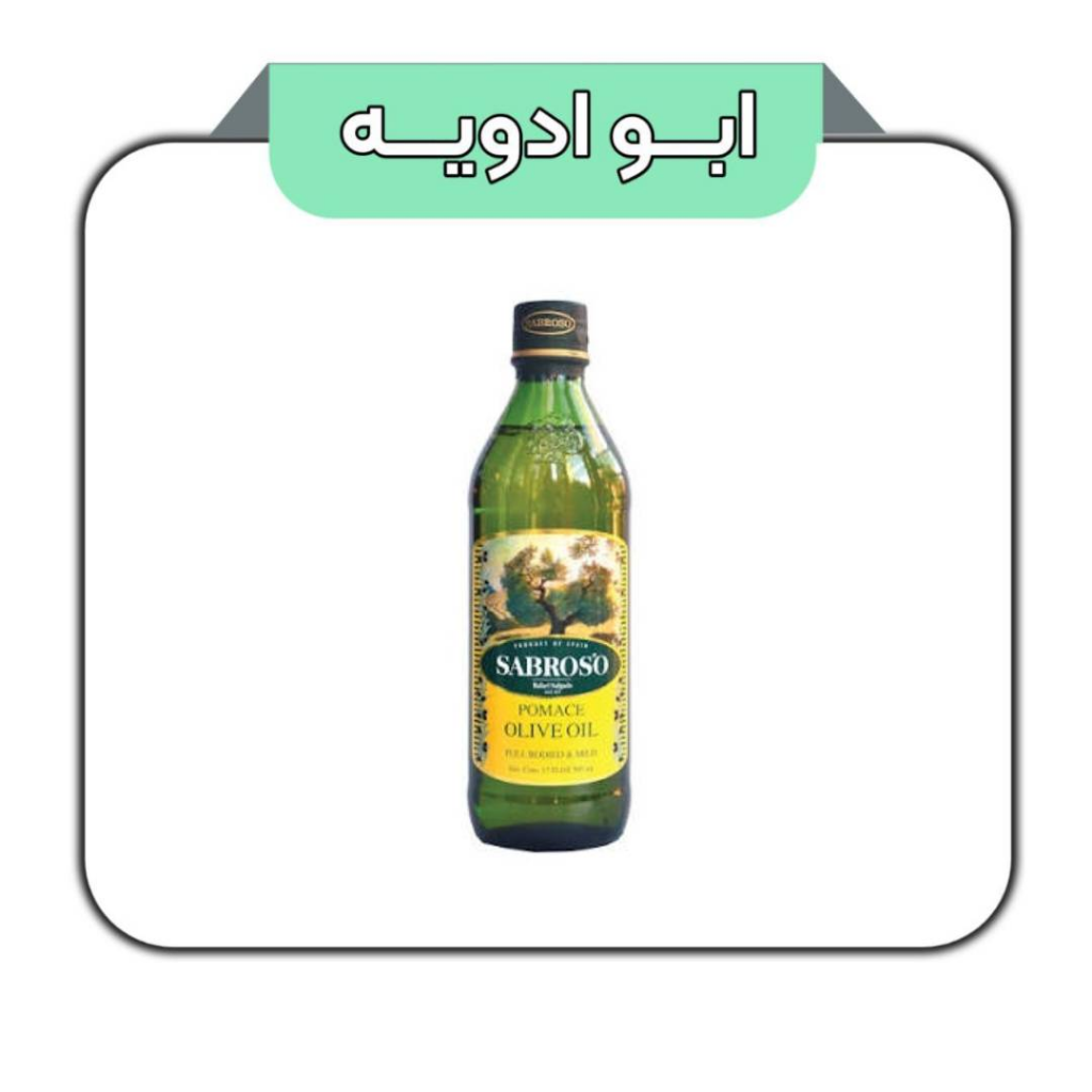 روغن زیتون سابروسو شیشه 500میل