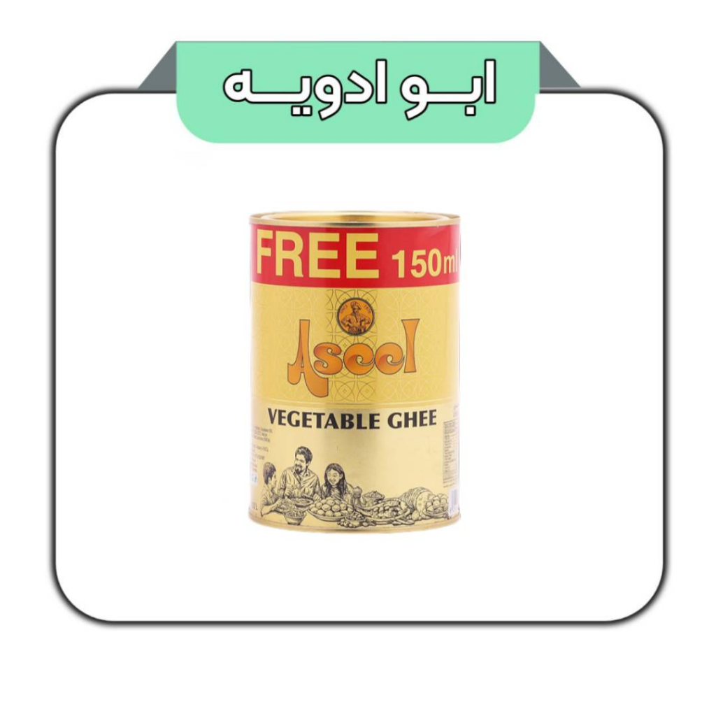 روغن اصیل جامد قوطی 