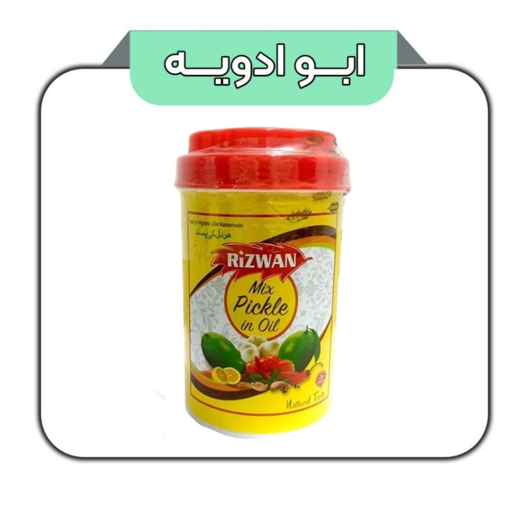 ترشی رضوان پاکستانی 