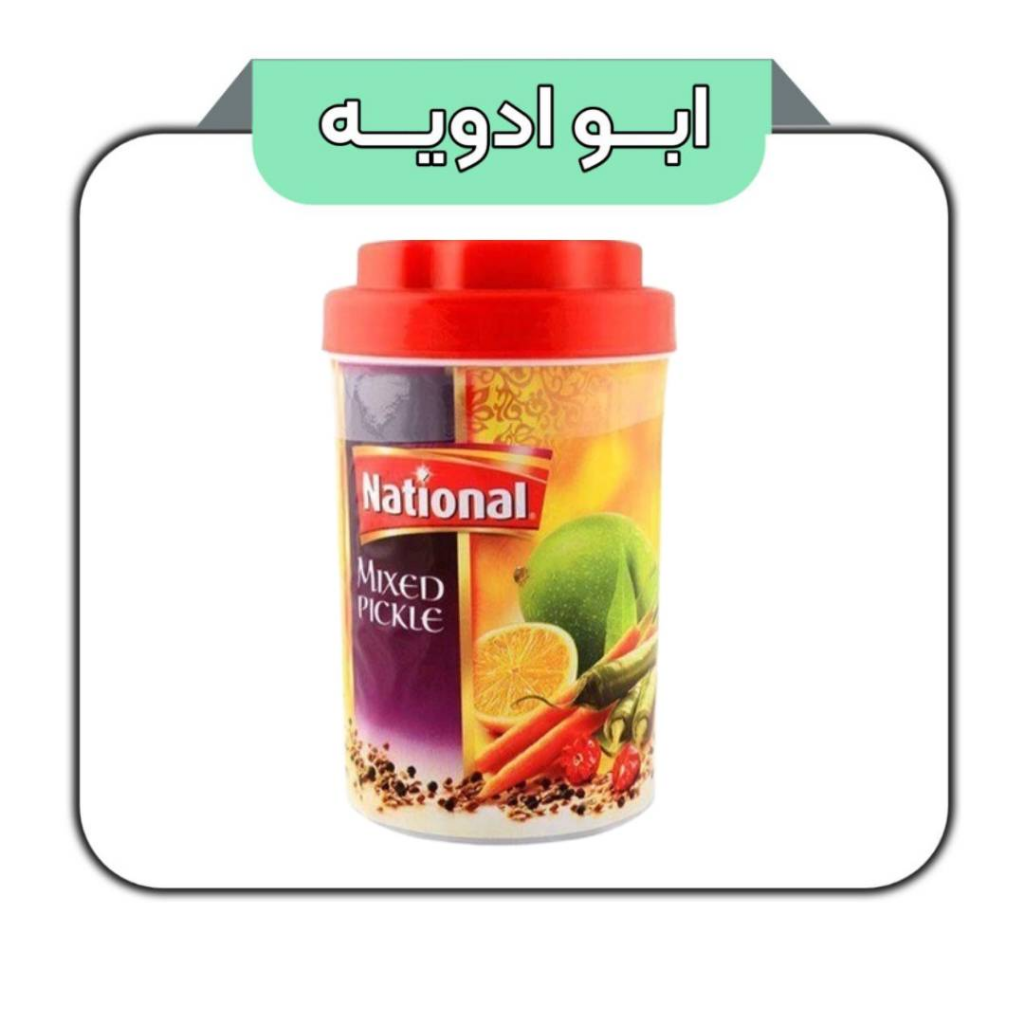 ترشی انبه میکس ناسیونال 