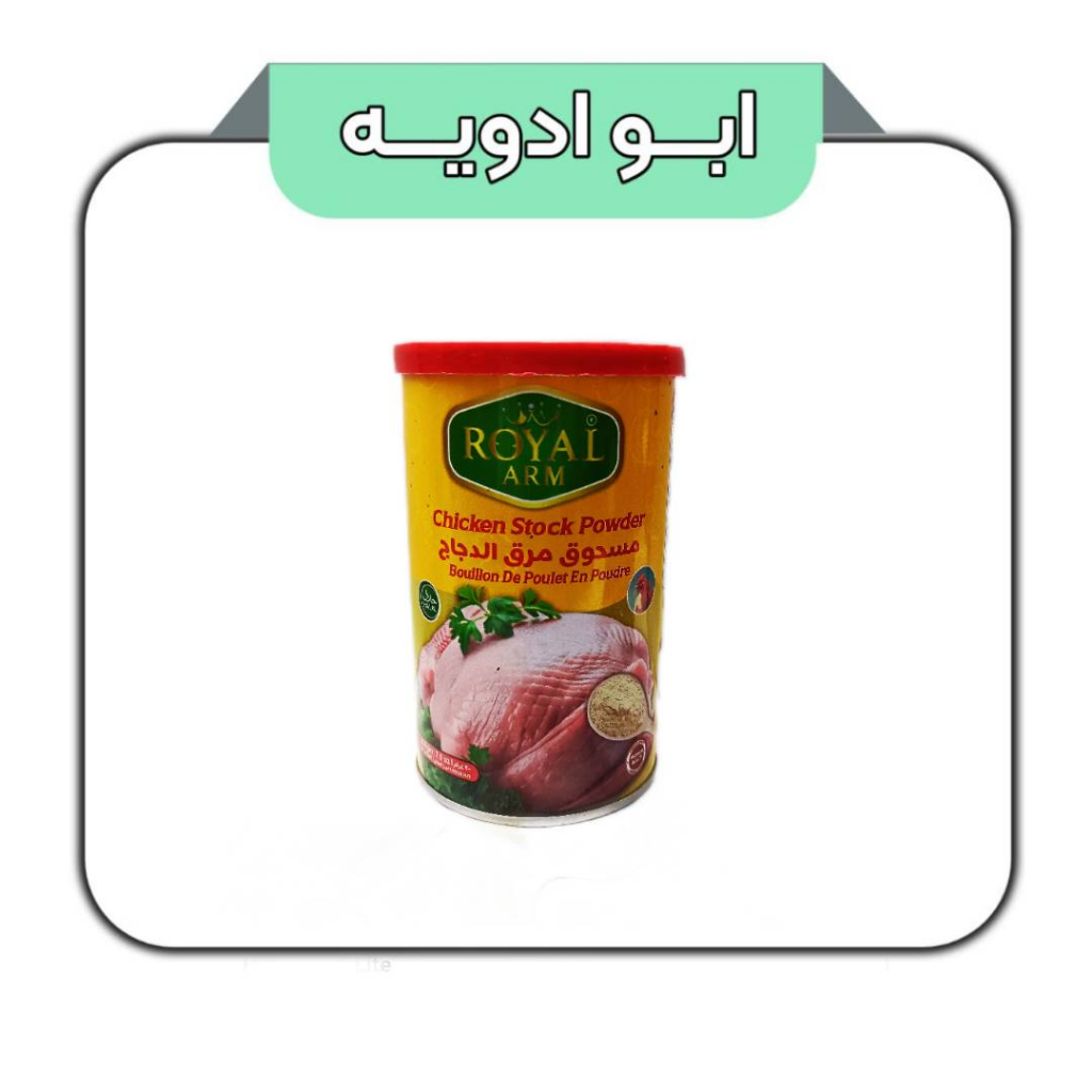 Alternative view of ادویه مرغ رویال 