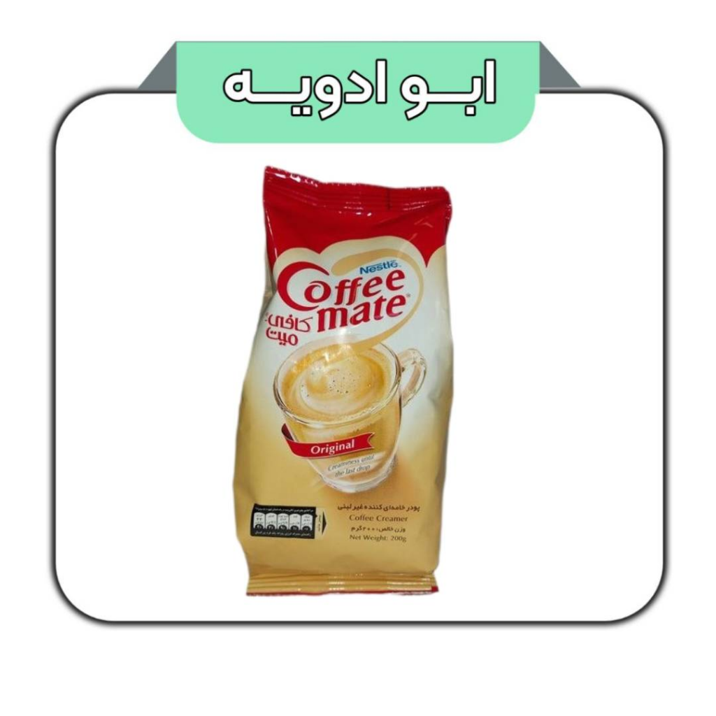 کافی میت 1کیلویی 