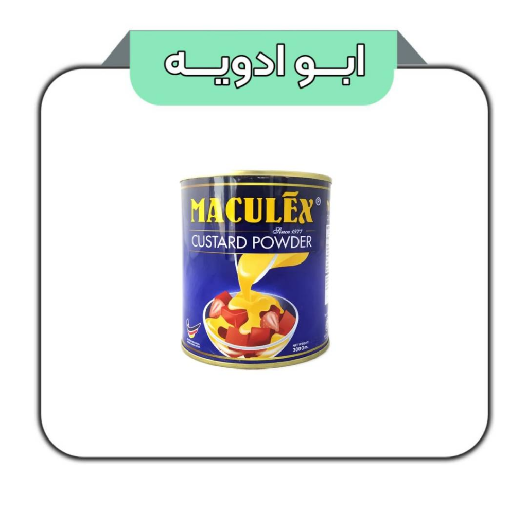 کاستر ماکولیکس 