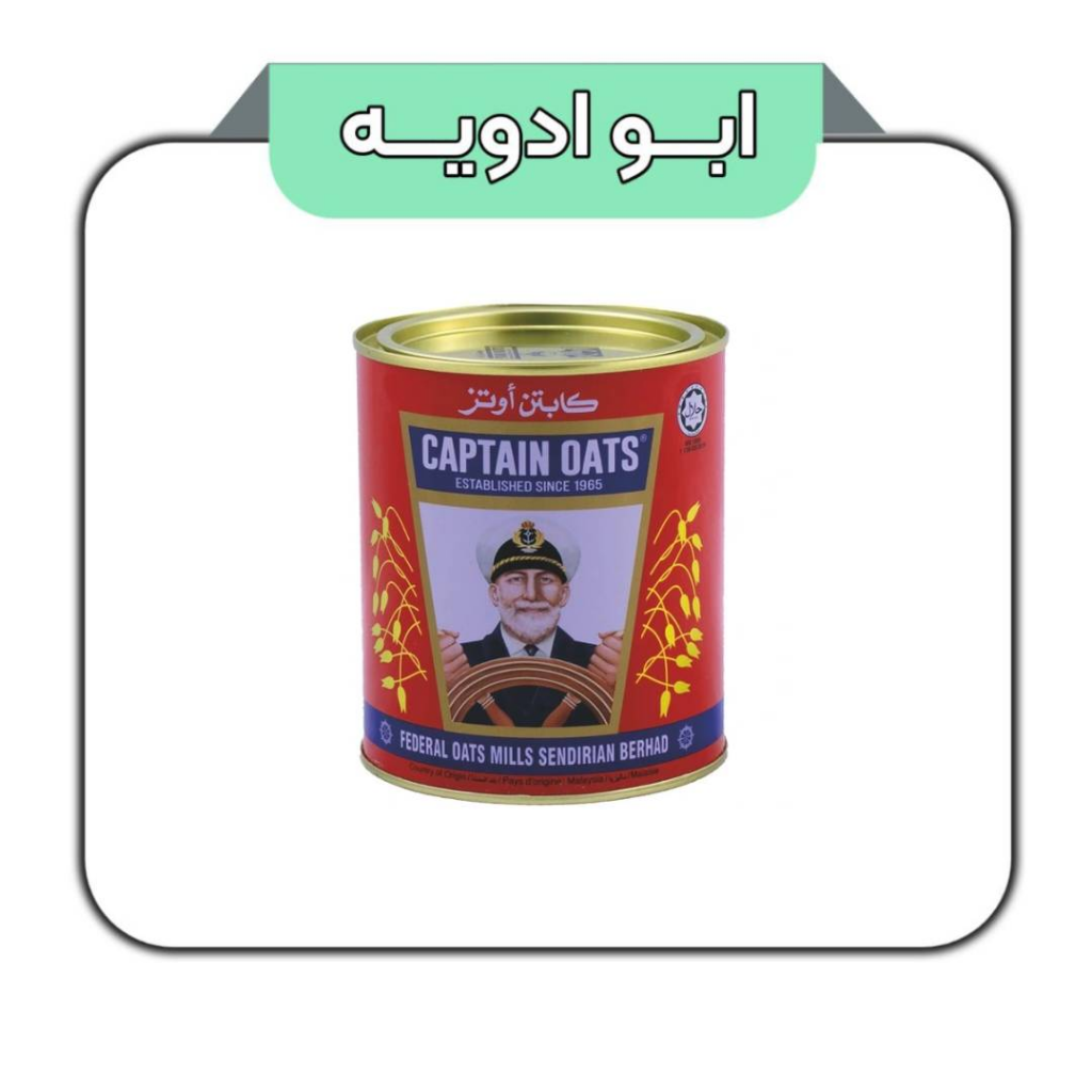 شوربا کاپیتان (جو دوسر پرک) 