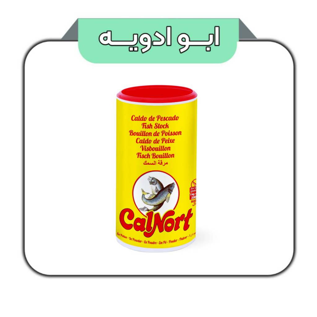 عصاره ماهی 1کیلویی 
