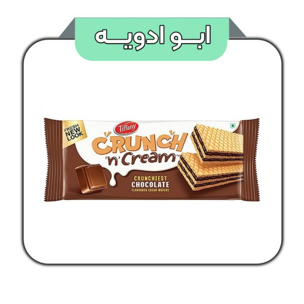 ویفر کرانج تیفانی 