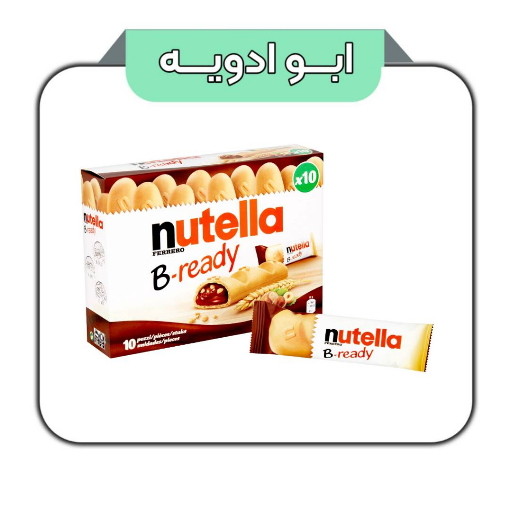 ویفر شکلاتی نوتلا بی‌ردی فررو  بسته 10 عددی
