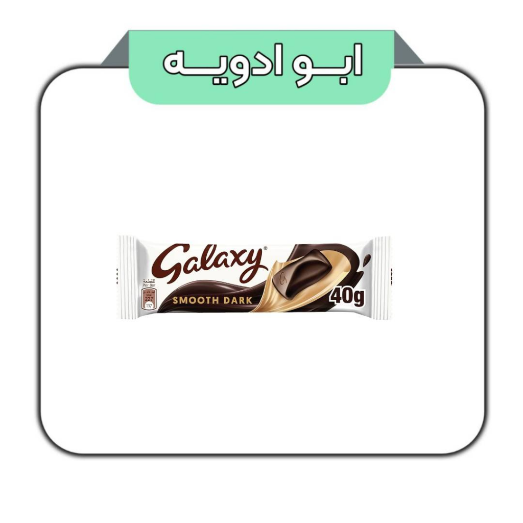 کاکائو گلکسی تلخ