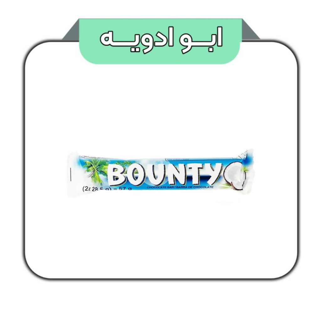 
شکلات نارگیلی بونتی 