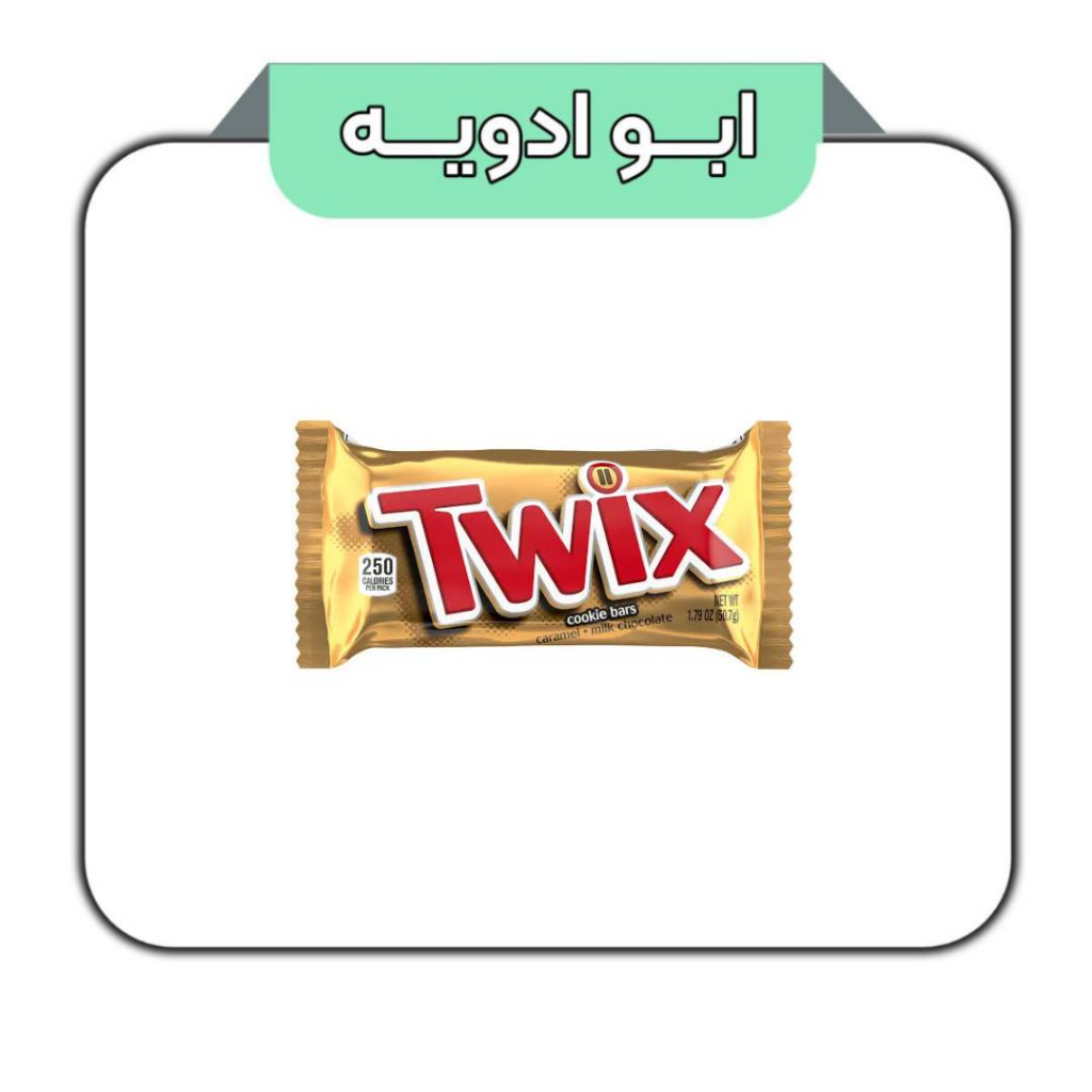 
شکلات توییکس