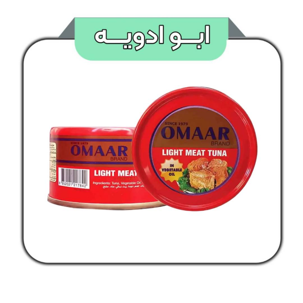 کنسرو تن ماهی عمر ساده 