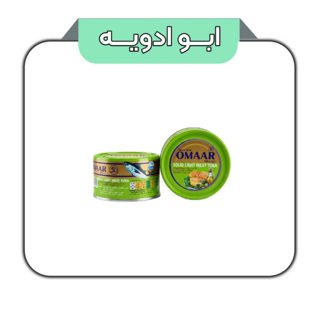 کنسرو تن ماهی عمر با روغن زیتون فرابکر