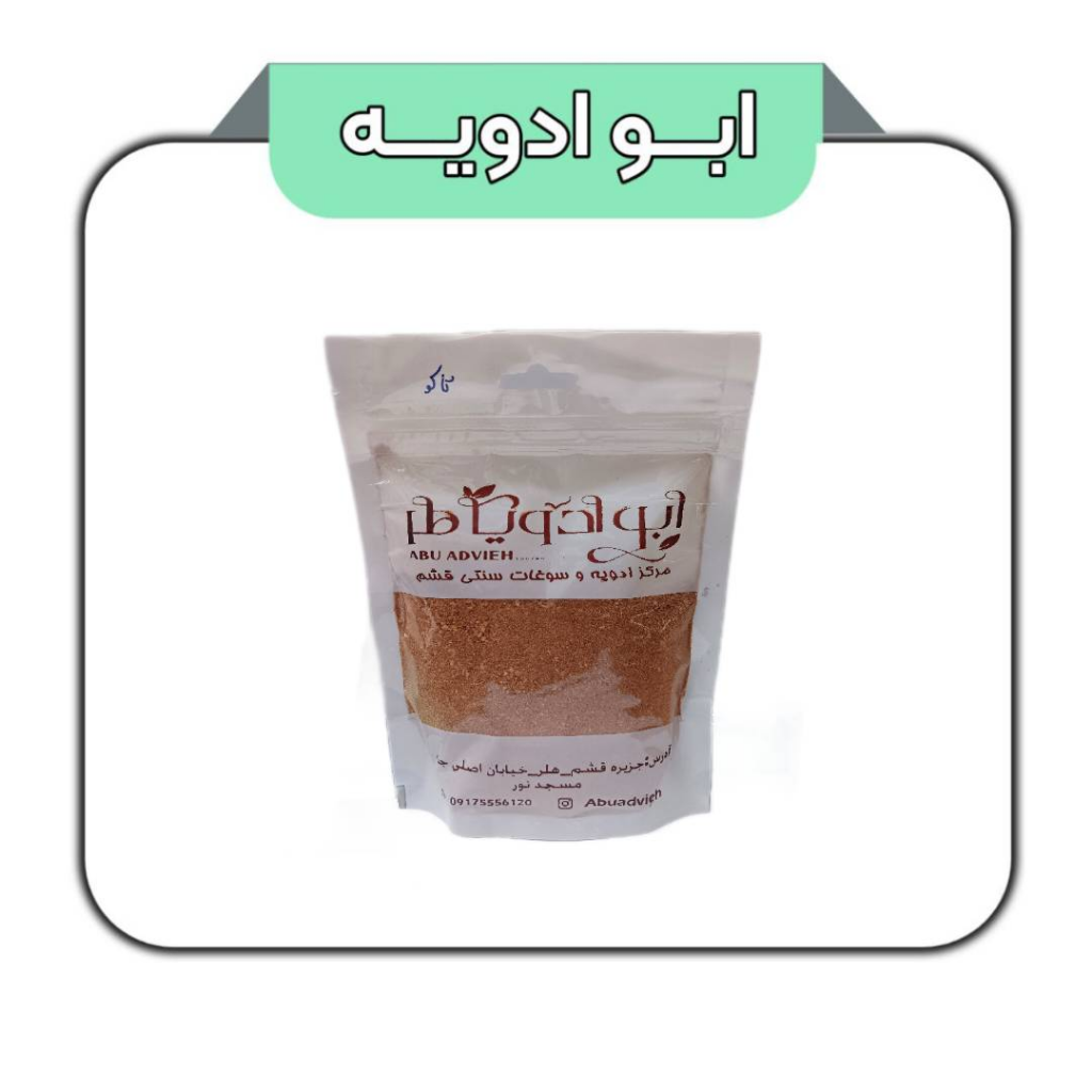 ادویه تاکو همگر و سوسیس و.. 