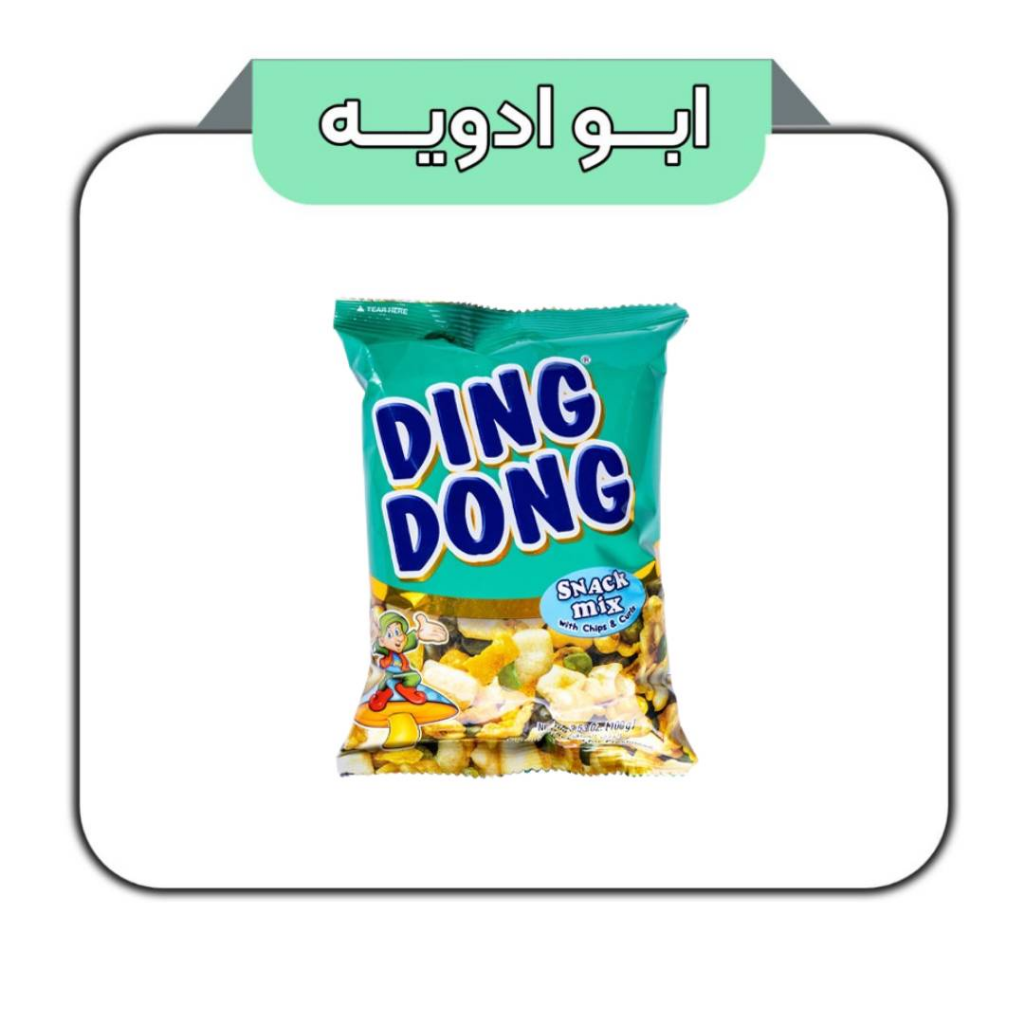 Alternative view of اسنک میکس دینگ دونگ