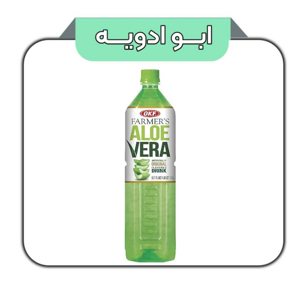 
نوشیدنی آلوئه ورا 1,5 