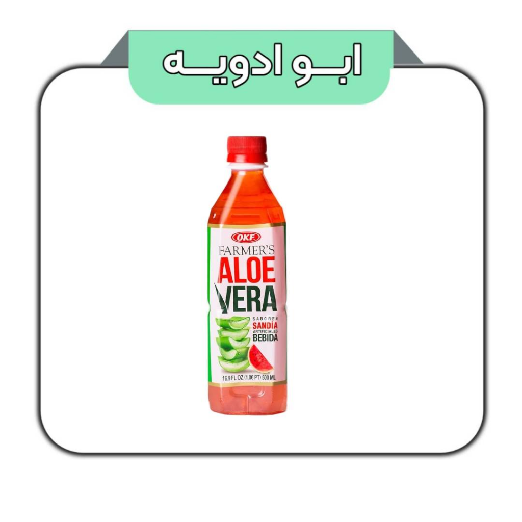 نوشیدنی آلوئه ورا 500 میل