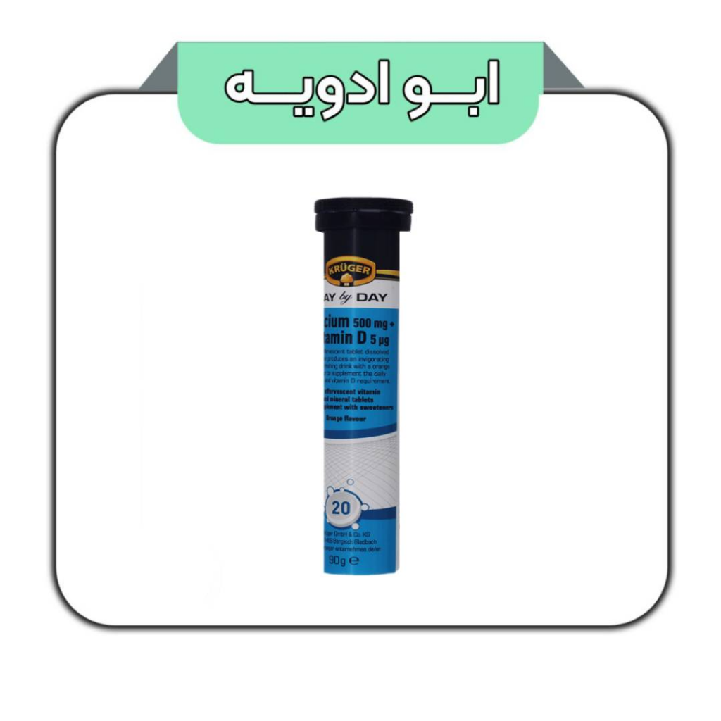 قرص جوشان