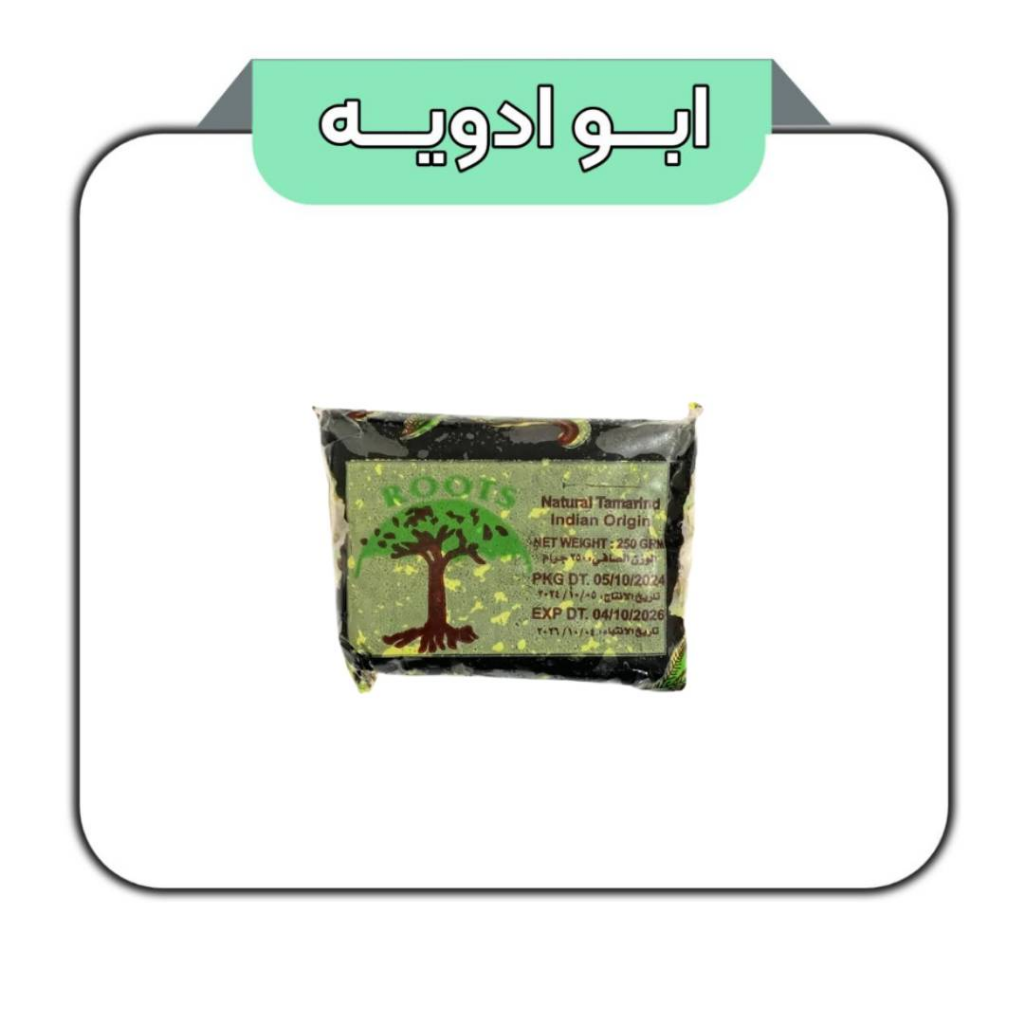 تمر هندی اصل بدون هسته 250 گرمی