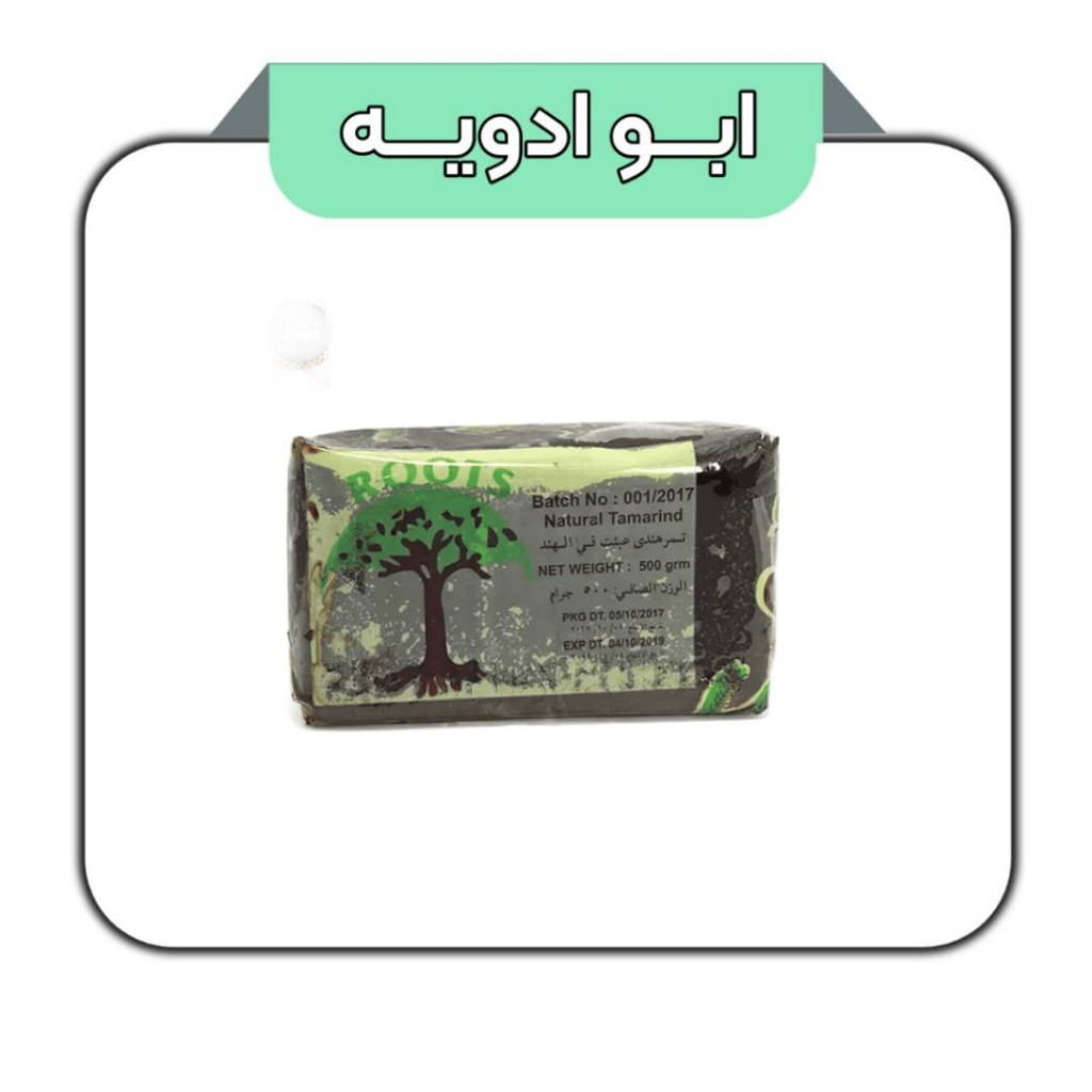 تمر هندی اصل بدون هسته 500 گرمی
