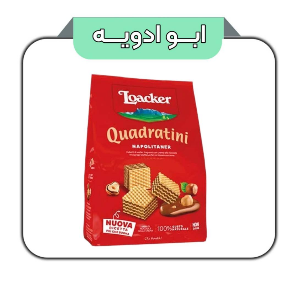 ویفر ترد لواکر