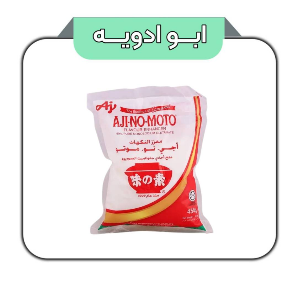 نمک آجینو موتو