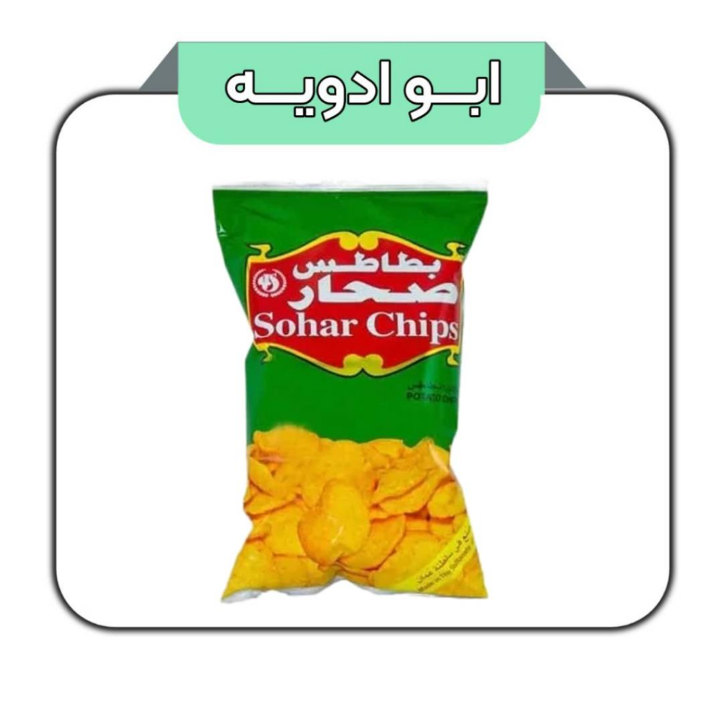 Alternative view of چیپس عمان 