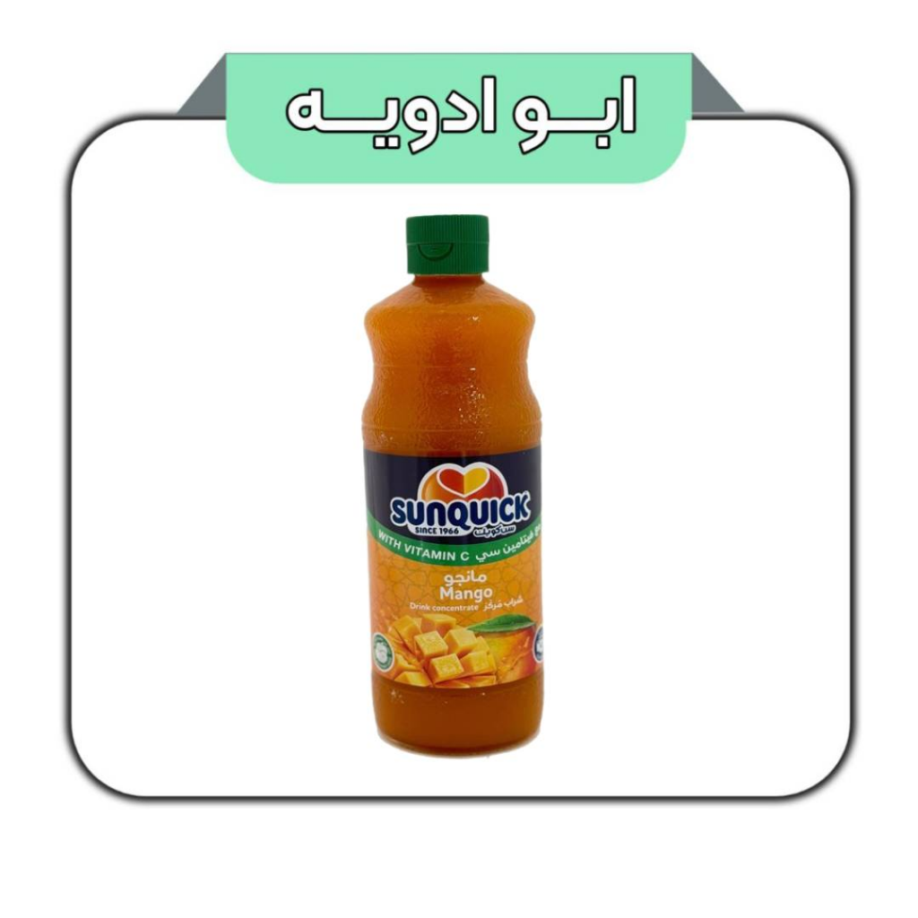 Alternative view of 
شربت سن کوییک 840ml