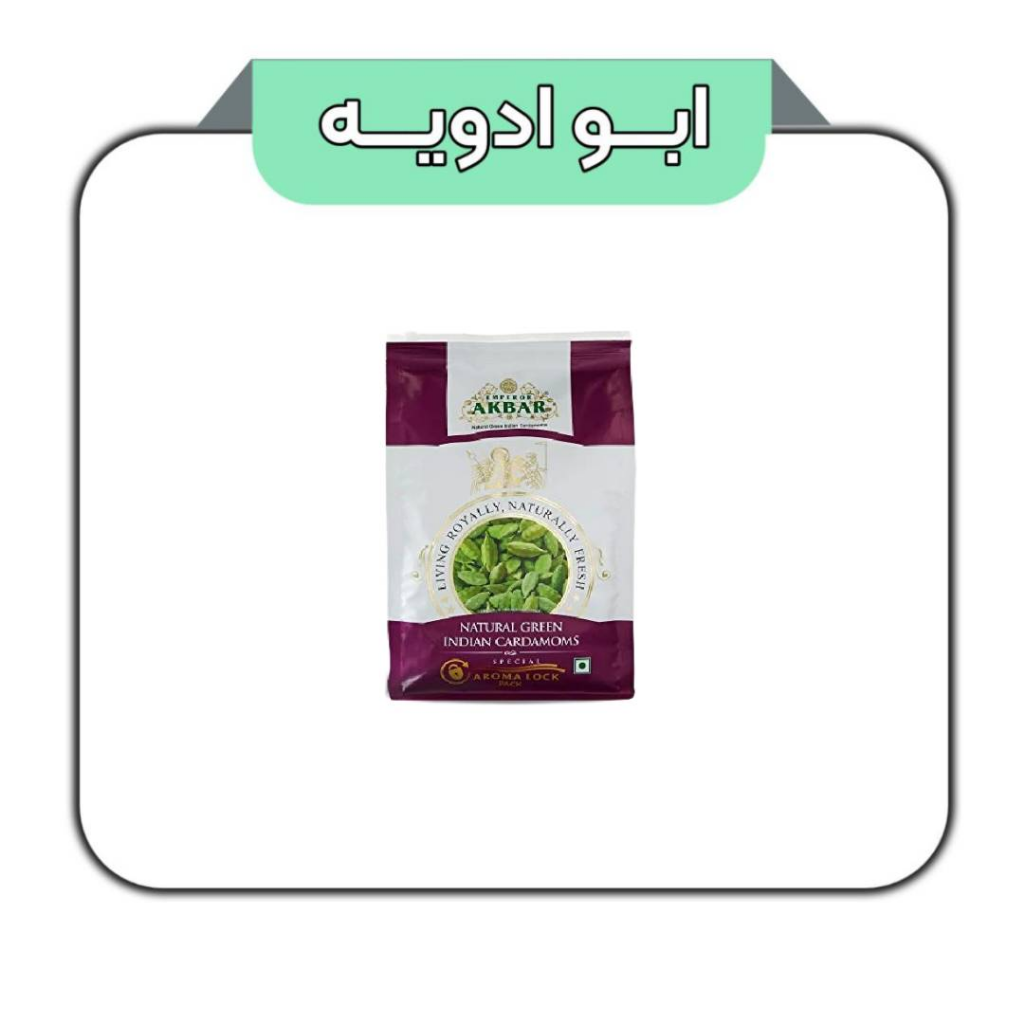 هل اکبر بنفش 100گرم
