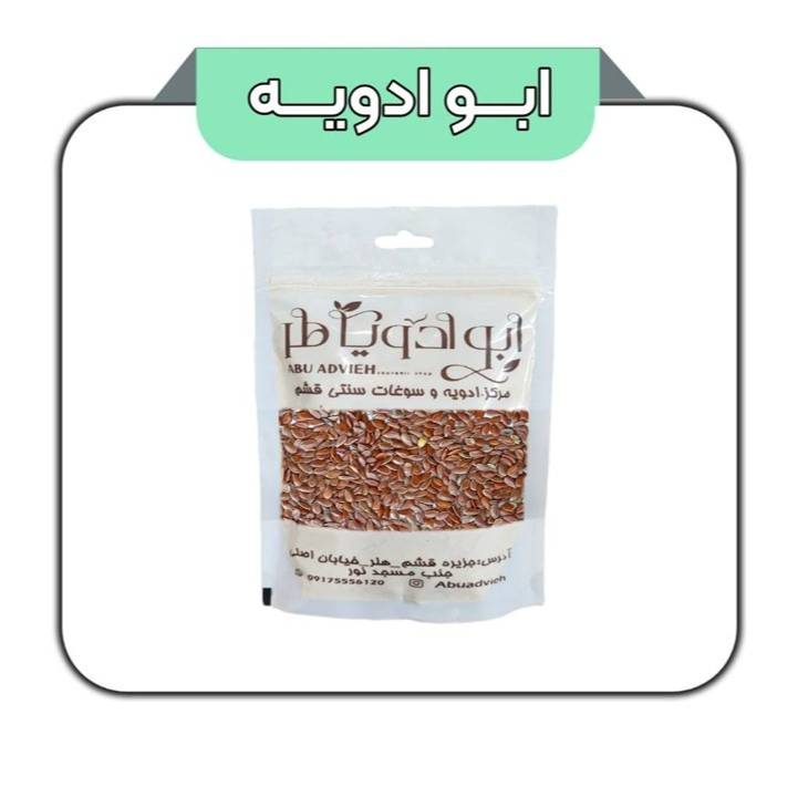 تخم کتان 200گرمی 
