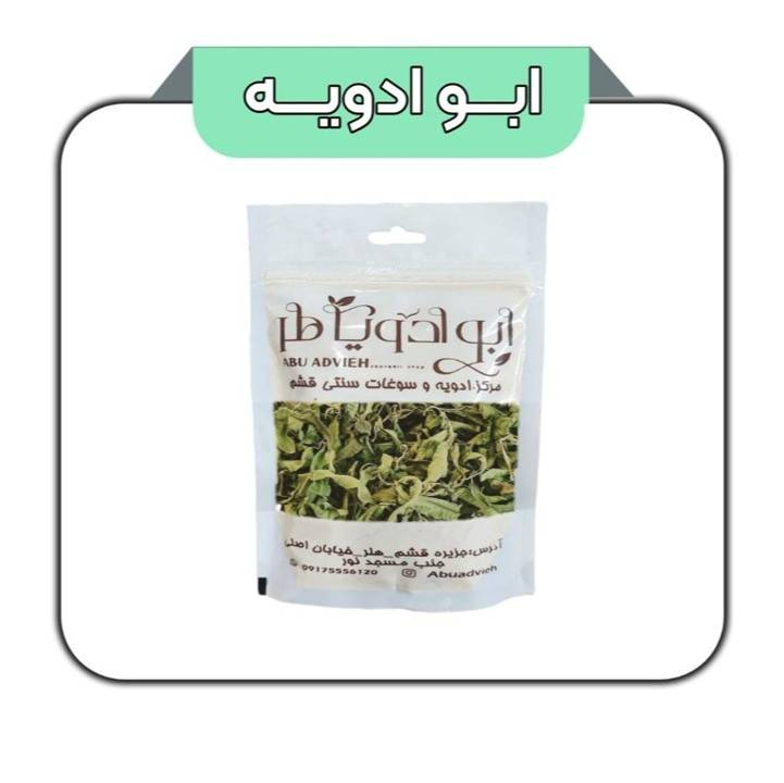 برگ به لیمو 50 گرم