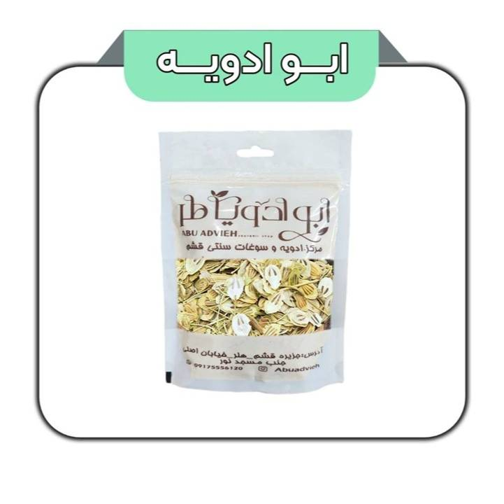 گلپر 100گرمی 