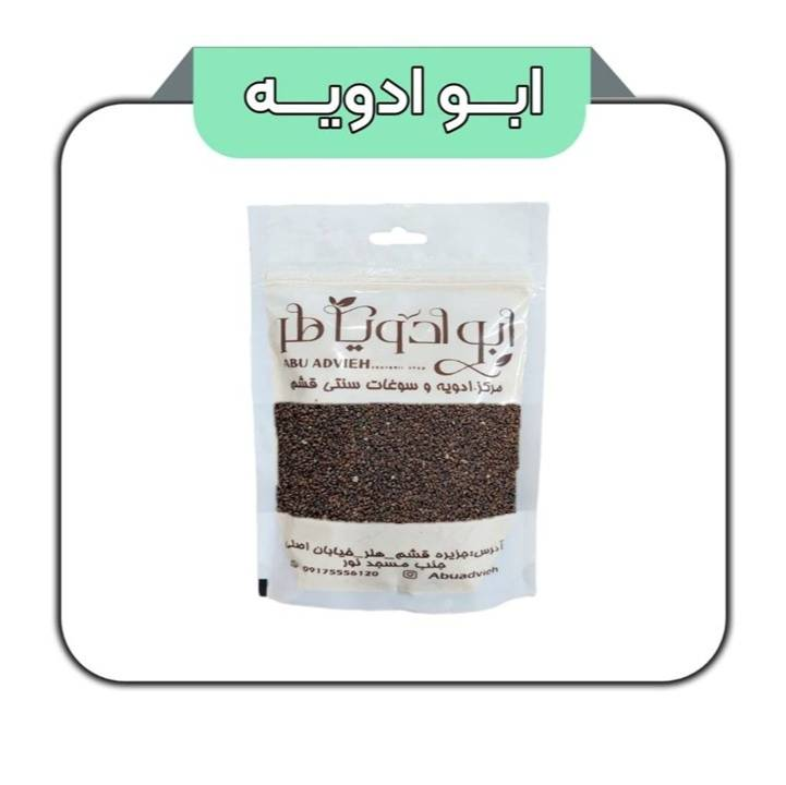 تخم بارهنگ 200 گرم