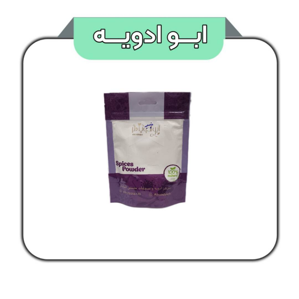 طعم دهنده پنیری 100گرم 