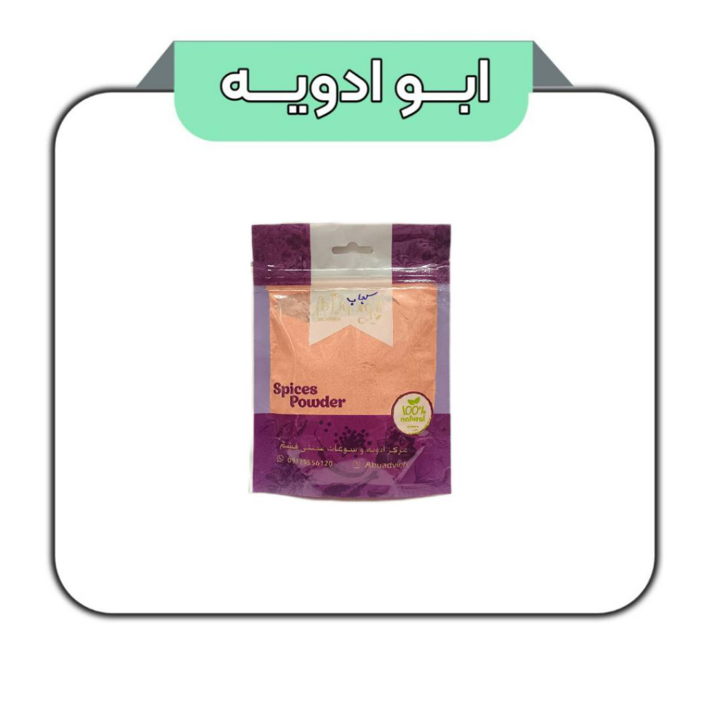 طعم دهنده کچاپ 100گرم 