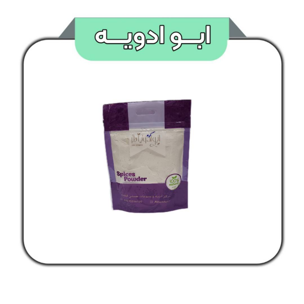 طعم دهنده کره ای 100گرم 
