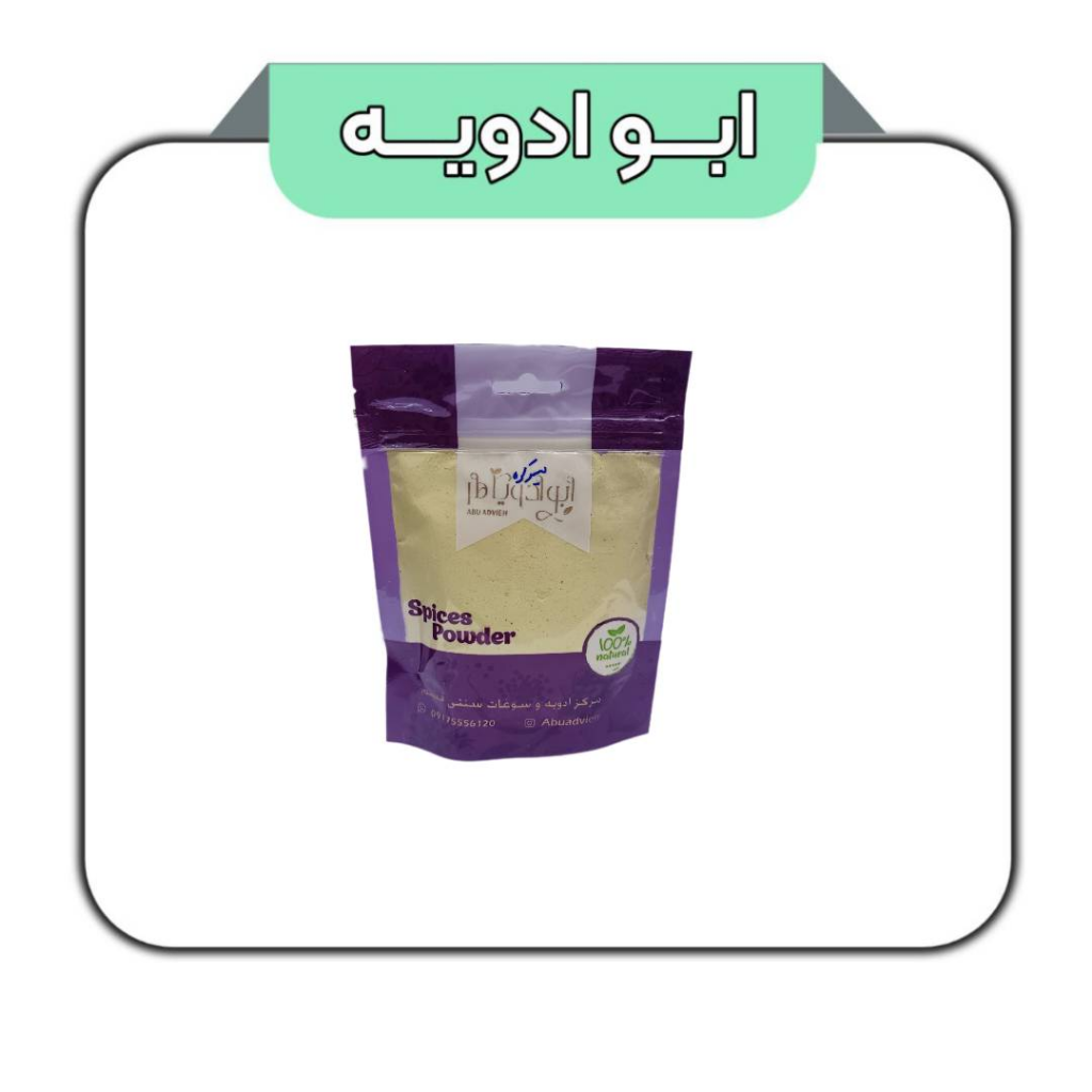 طعم دهنده سیرکره 100گرم 