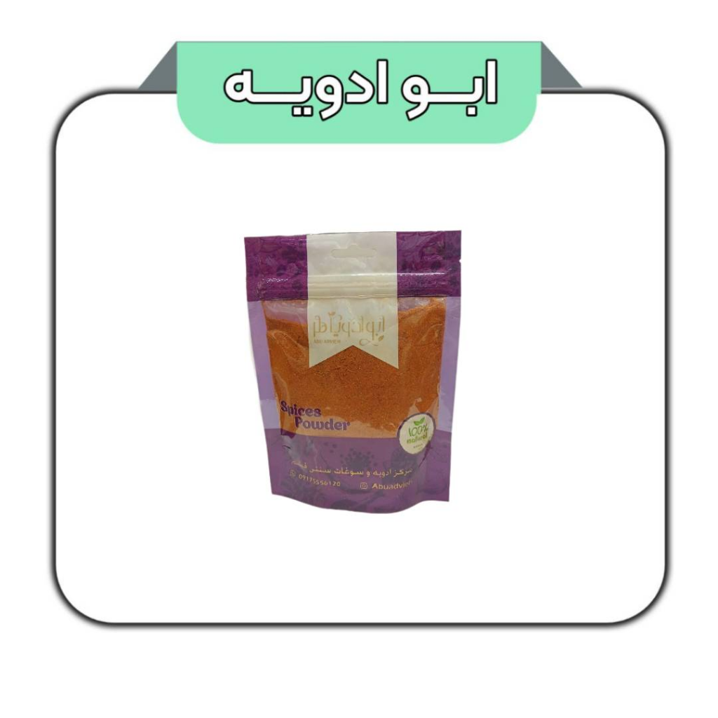 ادویه سیب زمینی 100گرم 