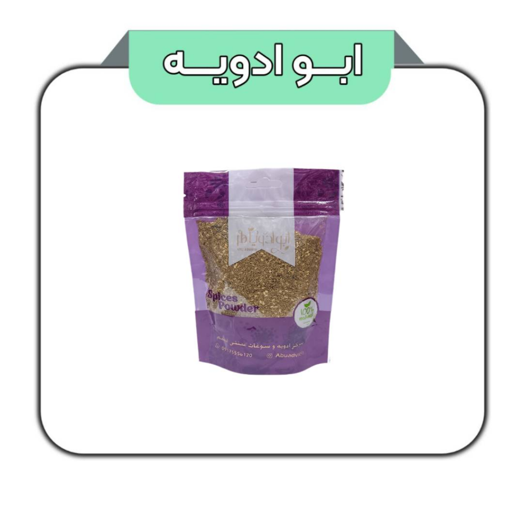 زعتر خانگی 100گرم